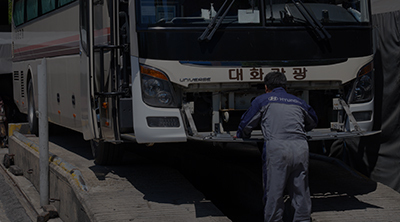 정비사 상시 상주근무